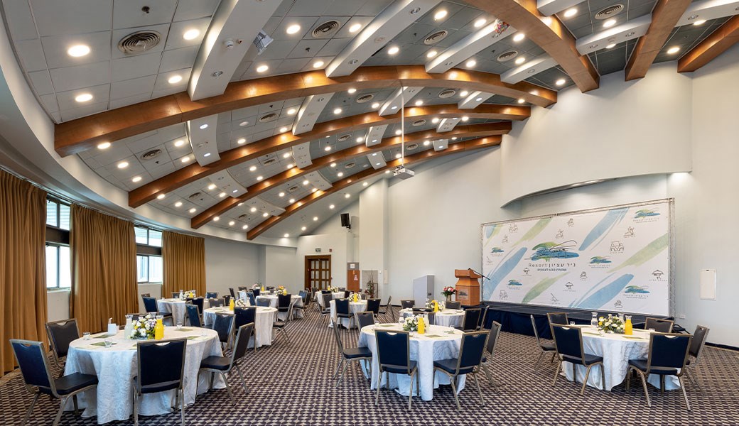 חדר ישיבות | מלון ניר עציון