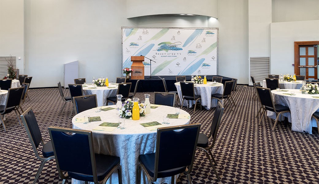 חדר ישיבות | מלון ניר עציון