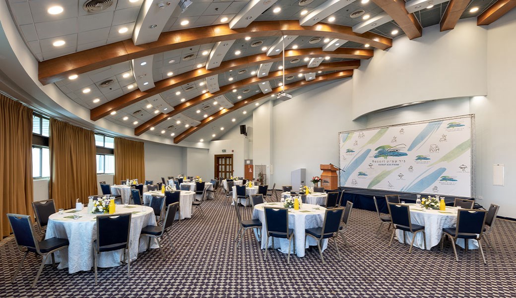 חדר ישיבות  | מלון ניר עציון