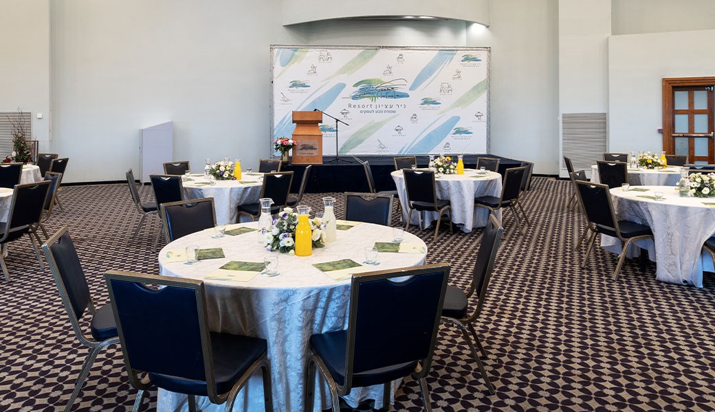 חדר ישיבות  | מלון ניר עציון